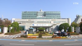 [경기] 수원시, 계약심사 통해 지난해 예산 15억 절감 - kakaoTV [경기] 수원시, 계약심사 통해 지난해 예산 15억 절감