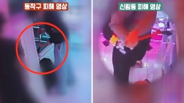 2분에 600만원…인형뽑기방 턴 중학생들, 추가 범행도? - kakaoTV 2분에 600만원…인형뽑기방 턴 중학생들, 추가 범행도?