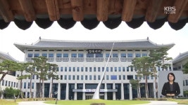 인포웰달서지사 | D-40 경북도지사·포항시장·달서구청장 민심은? - kakaoTV D-40 경북도지사·포항시장·달서구청장 민심은?