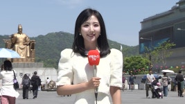 [날씨] 낮 최고 26도 초여름 날씨…남부 한때 소나기 - kakaoTV [날씨] 낮 최고 26도 초여름 날씨…남부 한때 소나기