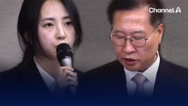 특검, ‘내란 가담’ 박성재 1심 징역 20년 구형 [현장영상] - kakaoTV 특검, ‘내란 가담’ 박성재 1심 징역 20년 구형 [현장영상]