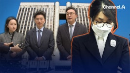 김건희 측, 2심 징역 4년에 “대법원 상고할 것” - kakaoTV 김건희 측, 2심 징역 4년에 “대법원 상고할 것”