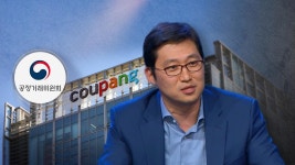 김범석 '쿠팡 총수' 지정‥