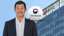 이제야 '총수 지정' 어째서?…윤정부 공정위 '김범석 감싸기' 의혹 - kakaoTV 이제야 '총수 지정' 어째서?…윤정부 공정위 '김범석 감싸기' 의혹
