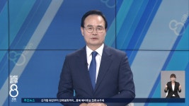 민주 맹정섭 나는 뿌리깊은 나무, 충주 머슴 1호 될 것 - kakaoTV 민주 맹정섭 나는 뿌리깊은 나무, 충주 머슴 1호 될 것
