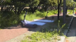 광주서 여고생 흉기 살해한 20대 남성 용의자 검거 - kakaoTV 광주서 여고생 흉기 살해한 20대 남성 용의자 검거