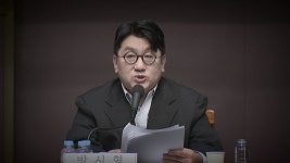 방시혁 구속영장 또 반려...