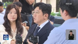 검찰, 방시혁 구속영장 또 반려…“보완 요구 내용 미이행” - kakaoTV 검찰, 방시혁 구속영장 또 반려…“보완 요구 내용 미이행”