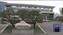 [여론조사 분석]② 조용식 북·동구 ‘강세’…김태규 삼호·무거 ‘격차’ - kakaoTV [여론조사 분석]② 조용식 북·동구 ‘강세’…김태규... 