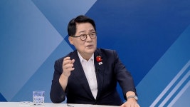 박지원 “당심 52%, ‘박지원 국회의장’ 선호...우원식 의장, ‘박지원법’ 의미심장한 웃음”[여의도초대석 - kakaoTV 박지원 “당심 52... 