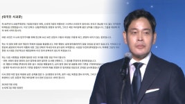 정용진, 스타벅스 탱크데이 논란에 대국민 사과 - kakaoTV 정용진, 스타벅스 탱크데이 논란에 대국민 사과