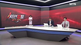 [시선강탈] 한스바이오메드 vs 가온그룹 vs LS에코에너지, 공략법은? - kakaoTV [시선강탈] 한스바이오메드 vs 가온그룹 vs LS에코에너지... 