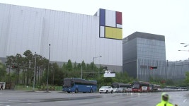 파업 직전 노사 협상 재개...이 시각 평택캠퍼스 - kakaoTV 파업 직전 노사 협상 재개...이 시각 평택캠퍼스