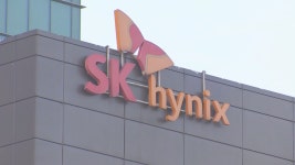 삼성·하이닉스 등 5대 기업, 수출 비중 44% 차지 - kakaoTV 삼성·하이닉스 등 5대 기업, 수출 비중 44% 차지