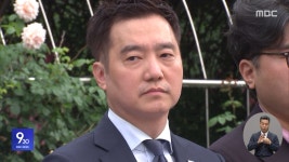 '김수현 명예훼손' 김세의 구속‥