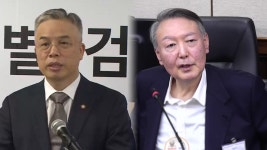 종합특검, 이번 주 尹 첫 소환…수사 급물살 타나 - kakaoTV 종합특검, 이번 주 尹 첫 소환…수사 급물살 타나
