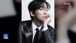 토일극 ‘결혼의 완성’ - kakaoTV [잇슈 컬처] 남궁민 차기작은  범죄 스릴러…KBS 토일극 ‘결혼의 완성’