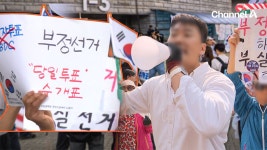 대한체육회, 잠실 개표소 진입 시도…충돌 끝에 무산 [현장영상] - kakaoTV 대한체육회, 잠실 개표소 진입 시도…충돌 끝에 무산 [현장영상]