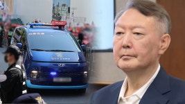 종합특검, 尹 2차 소환…'반란 혐의' 피의자 조사 - kakaoTV 종합특검, 尹 2차 소환…'반란 혐의' 피의자 조사