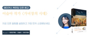 옹이