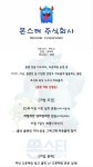 엘리온 인벤 : 라누스 온타리 / 몬스터주식회사 클원 모집합니다 - 엘리온 인벤 클랜 홍보 게시판