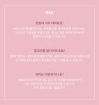 [the chil더칠]데일리 네일_핑크그라이데션 [W CONCEPT]