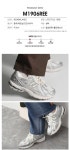 NEW BALANCE-뉴발란스 공용 스니커즈 1906 화이트 실버 M1906REE│삼성물산 온라인몰 SSF Shop 뉴발란스 공용 스니커즈 1906 화이트... 