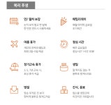 거봉대륭22차 | [(주)클리프] [웹에이전시]홈페이지제작 웹퍼블리셔 경력자 모집 - 사람인