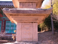 삼층석탑 - KRpia 검색결과