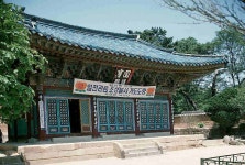 낙산사 - KRpia 검색결과