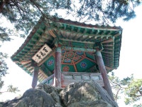 부소산성 - KRpia 검색결과