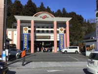 つくばみらいのダースベイダーさんが投稿した日光カステラ本舗 西参道店（栃木/東武日光）の口コミ詳細 [食べログ] 日光カステラ本舗 西参道店