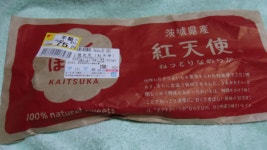 わらいじわさんが投稿したリオン・ドール 高根沢店（栃木/宝積寺）の口コミ詳細 [食べログ] リオン・ドール 高根沢店