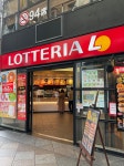 ぷりんとうさんさんが投稿したロッテリア 広島本通り店（広島/本通）の口コミ詳細 [食べログ] ロッテリア 広島本通り店
