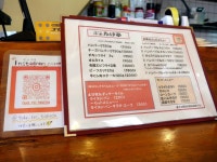 たこやきくんさんが投稿した住之江洋食 たけ亭（大阪/住ノ江）の口コミ詳細 [食べログ] 住之江洋食 たけ亭