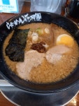 ゆっきー将軍さんが投稿したらあめん花月嵐 野田七光台店（千葉/七光台）の口コミ詳細 [食べログ] らあめん花月嵐 野田七光台店