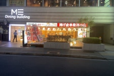 TOMITさんが投稿した新時代44 大名古屋ビル北店（愛知/名古屋）の口コミ詳細 [食べログ] 新時代44 大名古屋ビル北店