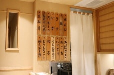東京ホルモンズさんが投稿した日本橋 蕎ノ字（東京/人形町）の口コミ詳細 [食べログ] 日本橋 蕎ノ字