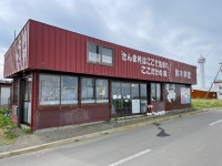 TAKABON64さんが投稿した鈴木食堂（北海道/根室市その他）の口コミ詳細 [食べログ] 鈴木食堂