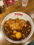食べてる時が1番幸せ♡akiさんが投稿した元祖麻婆カレー専門店 マボカリ 難波本店（大阪/難波）の口コミ詳細 [食べログ]... 