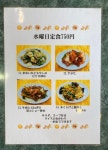 アップロイドさんが投稿した食神 餃子王（東京/調布）の口コミ詳細 [食べログ] 食神 餃子王