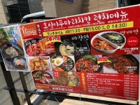 ゴクチュウ酒記さんが投稿したホシギ2羽チキン 春吉店（福岡/天神南）の口コミ詳細 [食べログ] ホシギ2羽チキン 春吉店