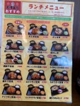 masami1974さんが投稿した小樽なると屋 手稲いなほ店（北海道/星置）の口コミ詳細 [食べログ] 小樽なると屋 手稲いなほ店