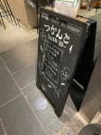ごろぞーさんが投稿したつかんと（東京/虎ノ門）の口コミ詳細 [食べログ] つかんと