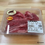 ©Loroさんが投稿した肉の博明（青森/田子町その他）の口コミ詳細 [食べログ] 肉の博明