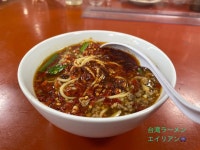 けんたんのパパさんが投稿した矢場味仙（愛知/矢場町）の口コミ詳細 [食べログ] 矢場味仙