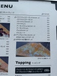 bishinbariさんが投稿したクレープマン89（東京/蒲田）の口コミ詳細 [食べログ] クレープマン89