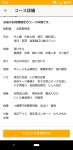 chiisanさんが投稿した日本料理　丸しま（東京/湯島）の口コミ詳細 [食べログ] 日本料理　丸しま