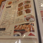 一流迷子人さんが投稿した中国茶房８ 新宿店（東京/新宿三丁目）の口コミ詳細 [食べログ] 中国茶房８ 新宿店