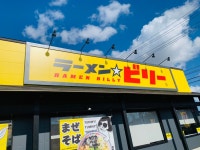Messageさんが投稿したラーメン☆ビリー 南仙台店（宮城/南仙台）の口コミ詳細 [食べログ] ラーメン☆ビリー 南仙台店